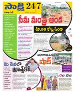 Visakhapatnam District