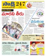 Jayashankar District