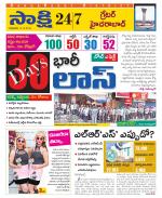Ranga Reddy District