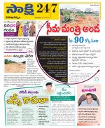 Visakhapatnam District - Old