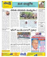 Chittoor Constituencies