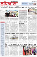 Punjabi Tribune (Ludhiana)
