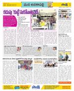 Visakhapatnam Constituencies Old