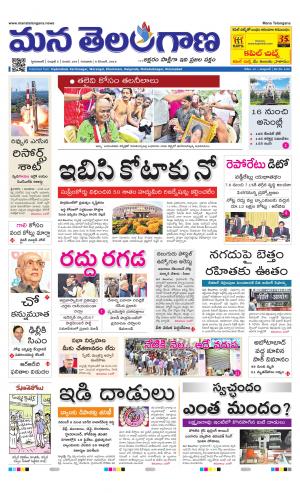 HYDERABAD