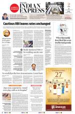 The New Indian Express-Tirunelveli