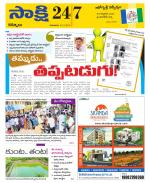 Kurnool District