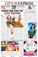The New Indian Express-Coimbatore