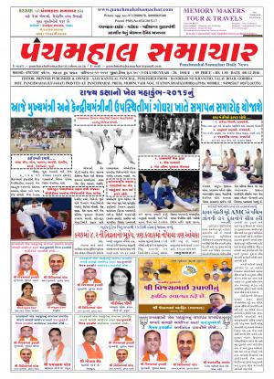 PMS-08-12-2016