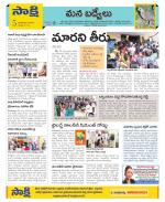 YSR Kadapa Constituencies