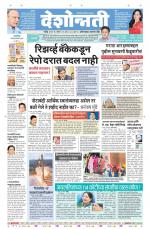 Aurangabad Live