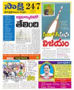 SPSR Nellore District