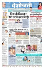 Parbhani Live