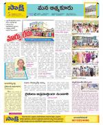 SPSR Nellore Constituencies