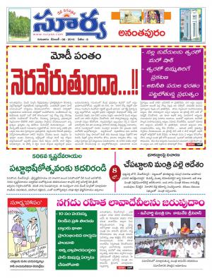 thursday,08 Dec,2016