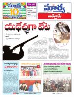 Chittoor