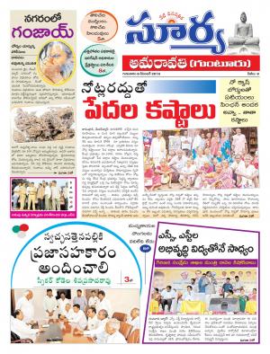 thursday,08 Dec,2016