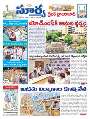 thursday,08 Dec,2016