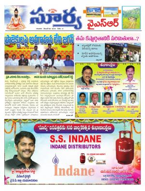 thursday,08 Dec,2016