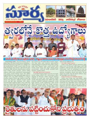 thursday,08 Dec,2016