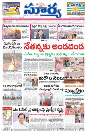 thursday,08 Dec,2016