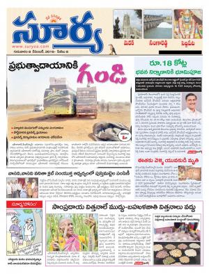 thursday,08 Dec,2016