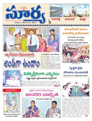 thursday,08 Dec,2016