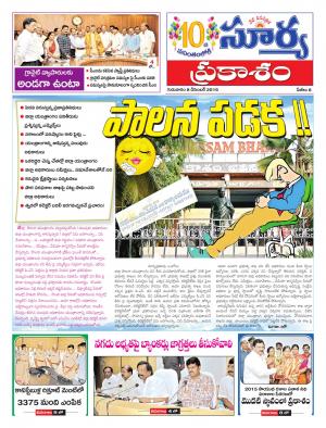 thursday,08 Dec,2016