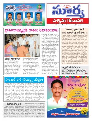 thursday,08 Dec,2016