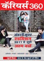 Careers360 (Hindi)