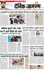 Dainik Jagran