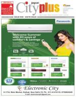 Vol-7, Issue-30, April 5-11, 2013