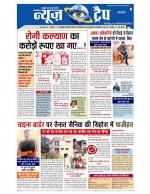 03 DECEMBER TO 09 DECEMBER 