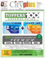 Vol-7, Issue-30, April 5 - 11, 2013