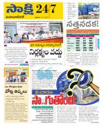 Mahabubnagar District