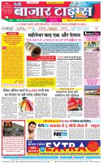 Daily Bazar Times