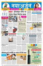 Daily Naya Arjun