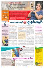 Navya Daily