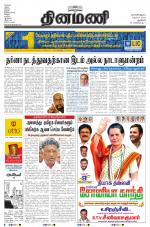 Dinamani - New Delhi