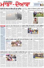 Punjabi Tribune (Majha/Doaba)