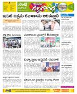 Nalgonda Constituencies