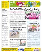 Khammam Constituencies