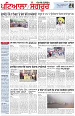 Punjabi Tribune (Patiala-Sangrur)