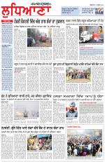Punjabi Tribune (Ludhiana)
