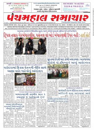 PMS-09-12-2016