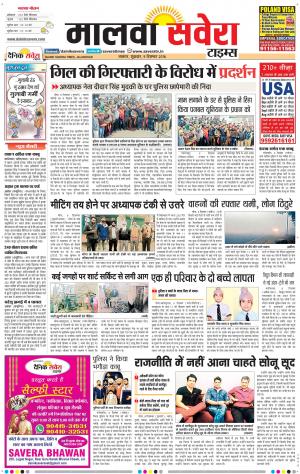 malwa