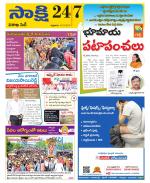 Visakhapatnam District