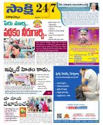 Visakhapatnam District - Old