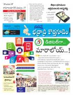 Bhadradri Kothagudem