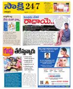 Chittoor District