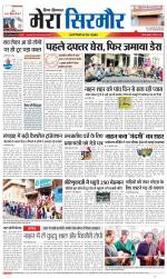 Divya Himachal Shimla+Mera Sirmour +Aastha 